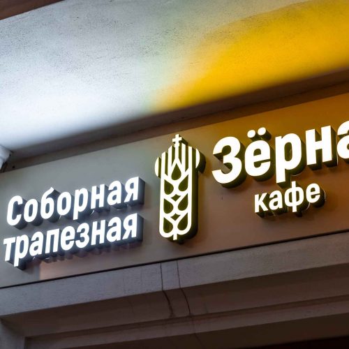 IMG_0073_resized_11_11zon