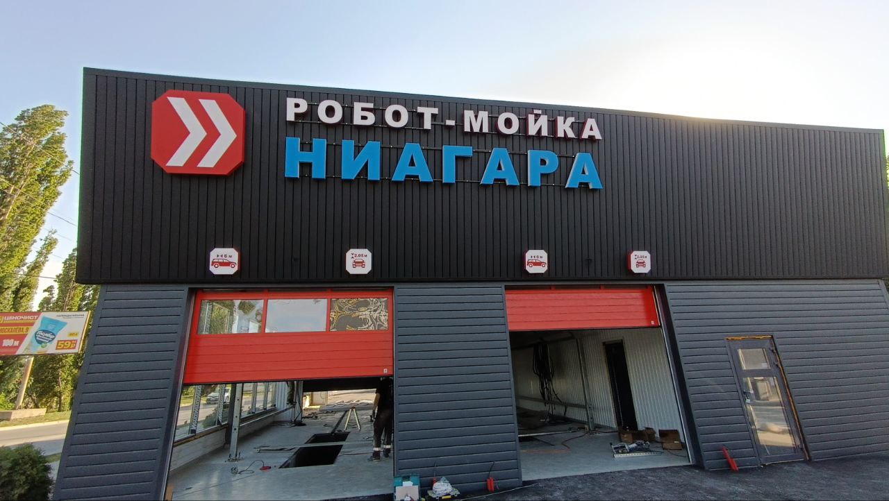 photo_2024-07-10_20-52-40