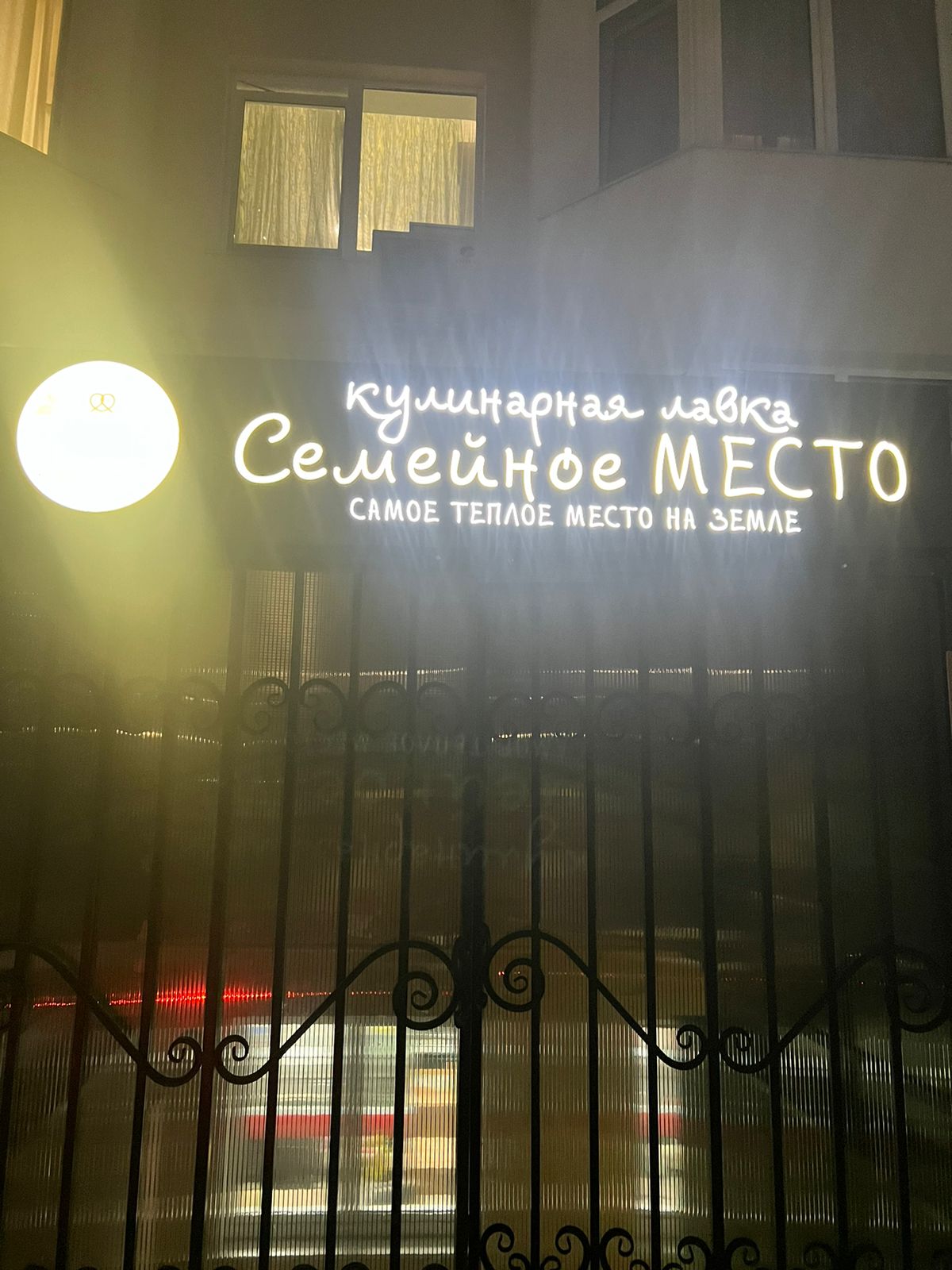 Изображение WhatsApp 2024-08-21 в 06.54.27_56188228