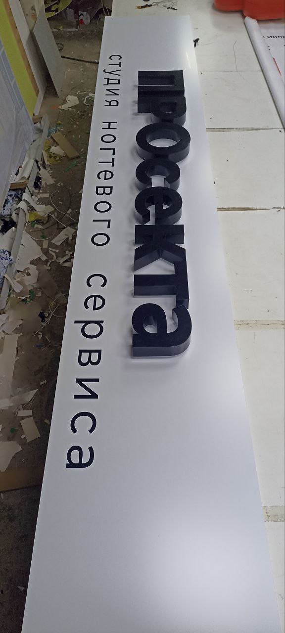 photo_2024-04-20_09-13-08 (2)