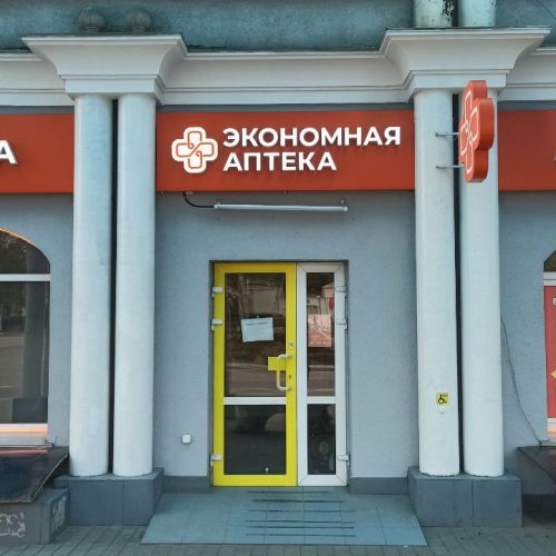 photo_2024-04-29_14-28-30