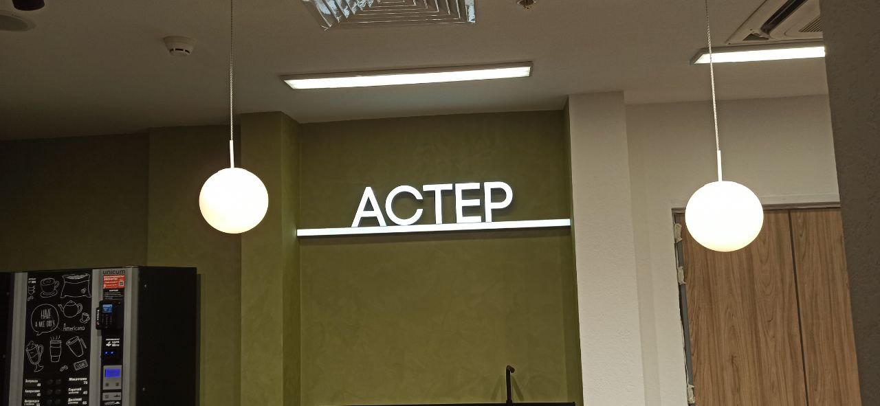 photo_2024-09-13_18-39-18 (2)