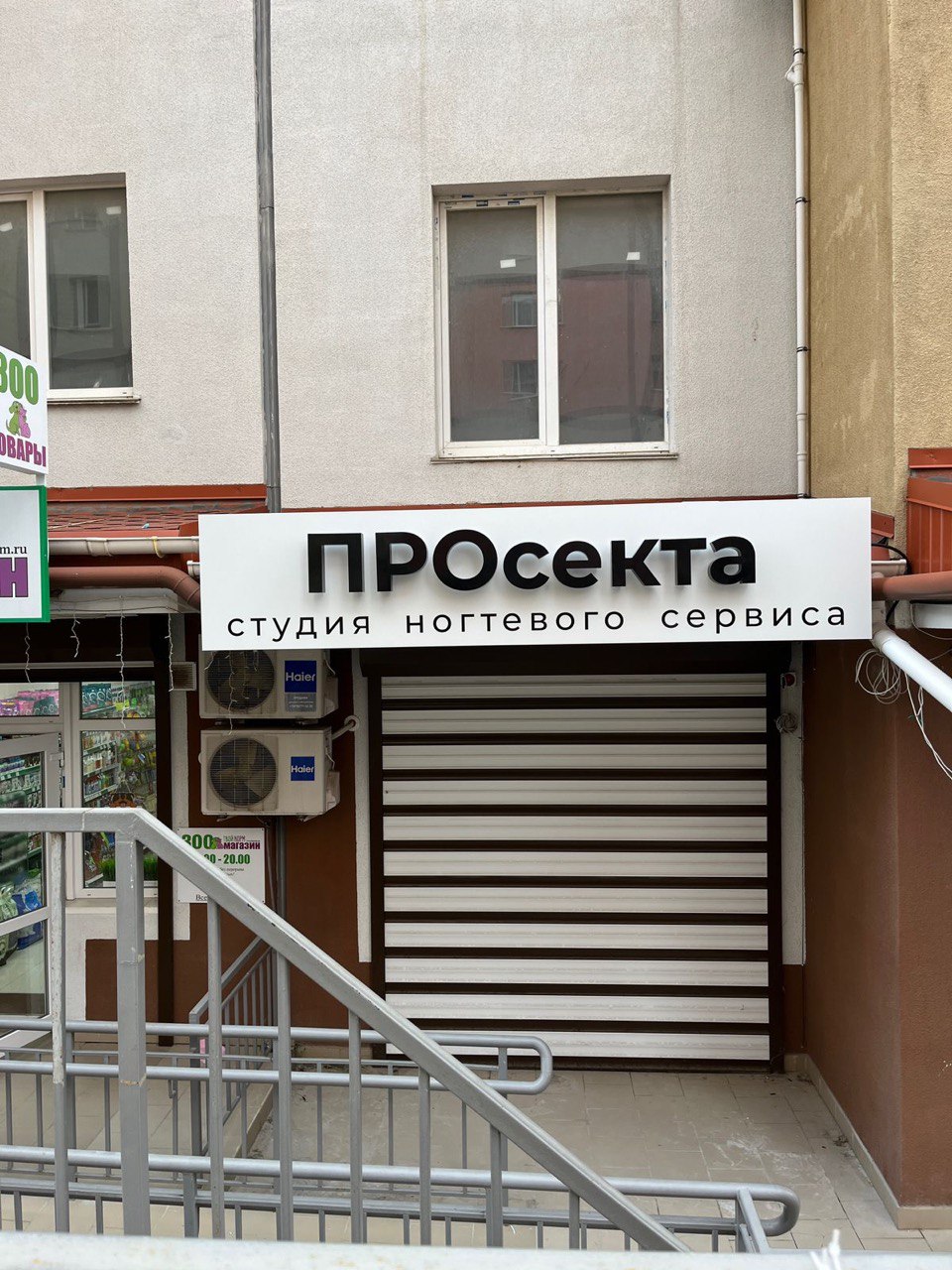 photo_2024-10-18_12-43-04