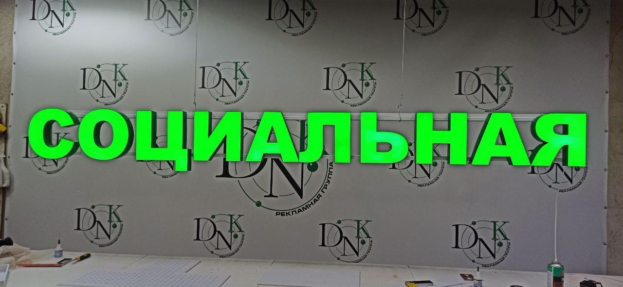 photo_2025-01-13_15-46-53