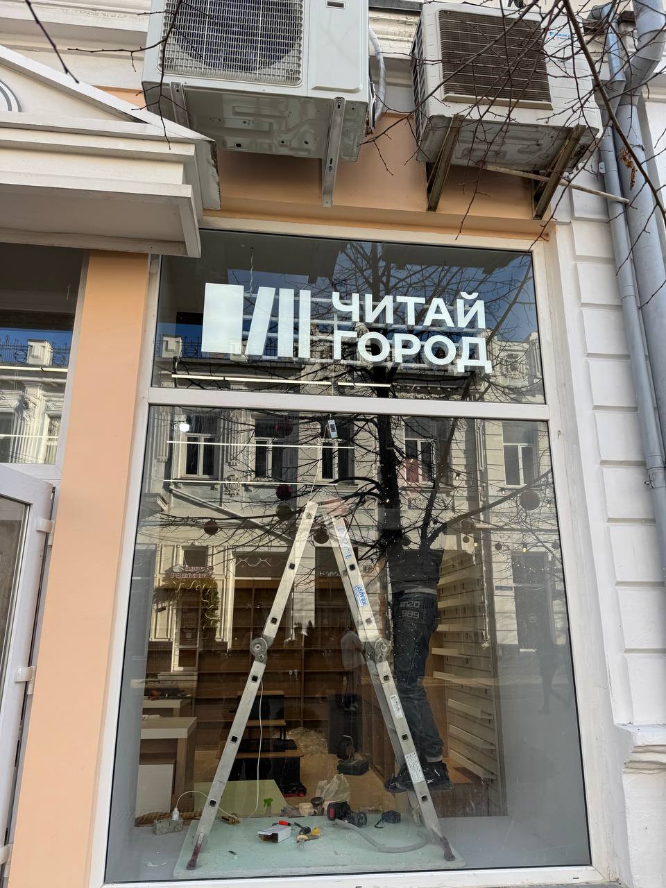 photo_2025-01-14_09-40-17