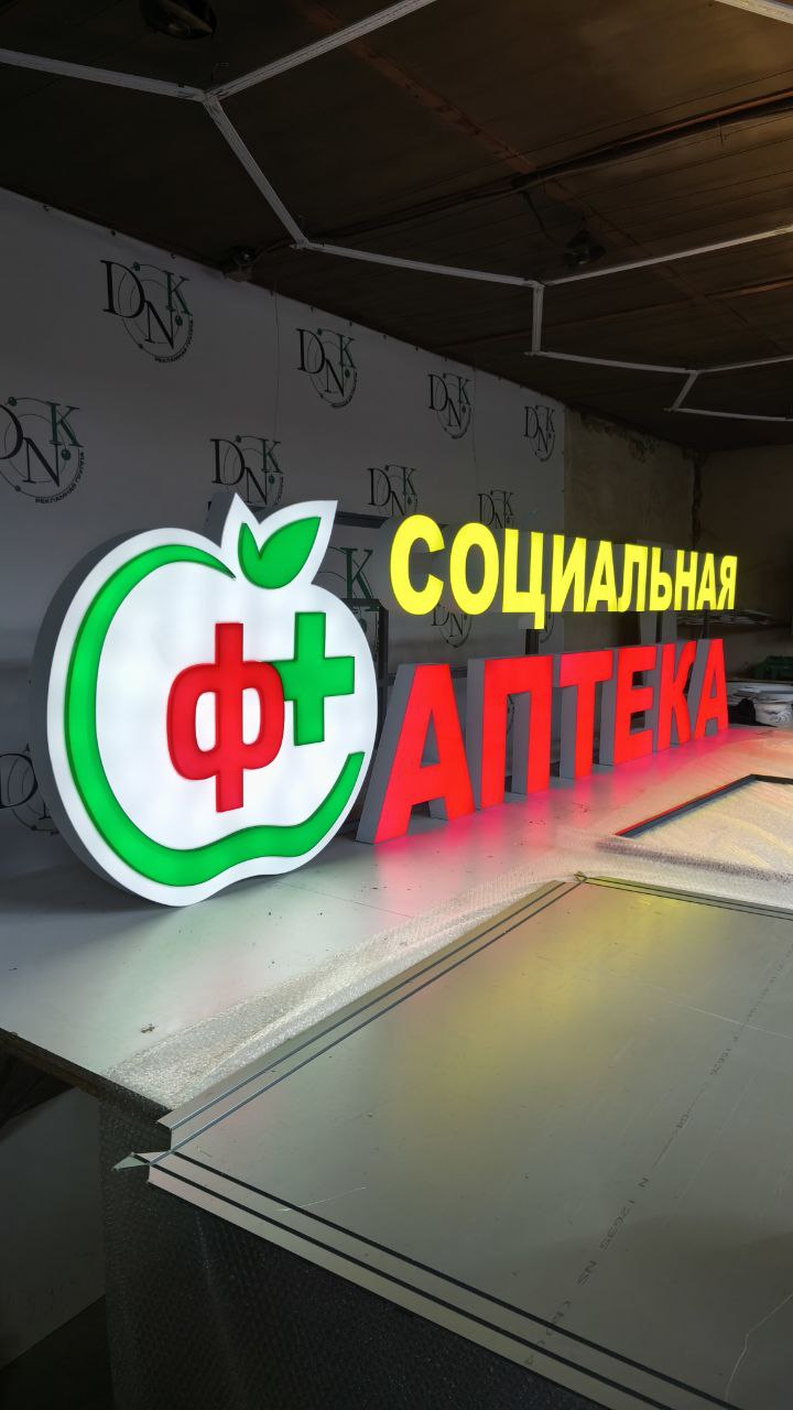 photo_2025-01-23_16-49-07