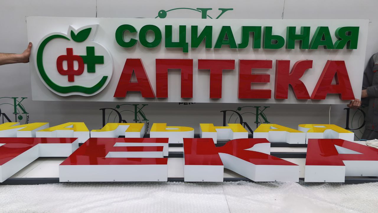 photo_2025-01-23_16-50-26