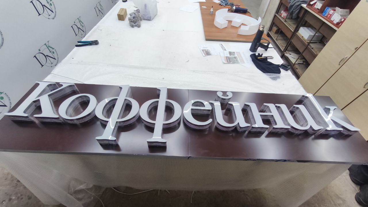 photo_2025-01-30_14-55-11