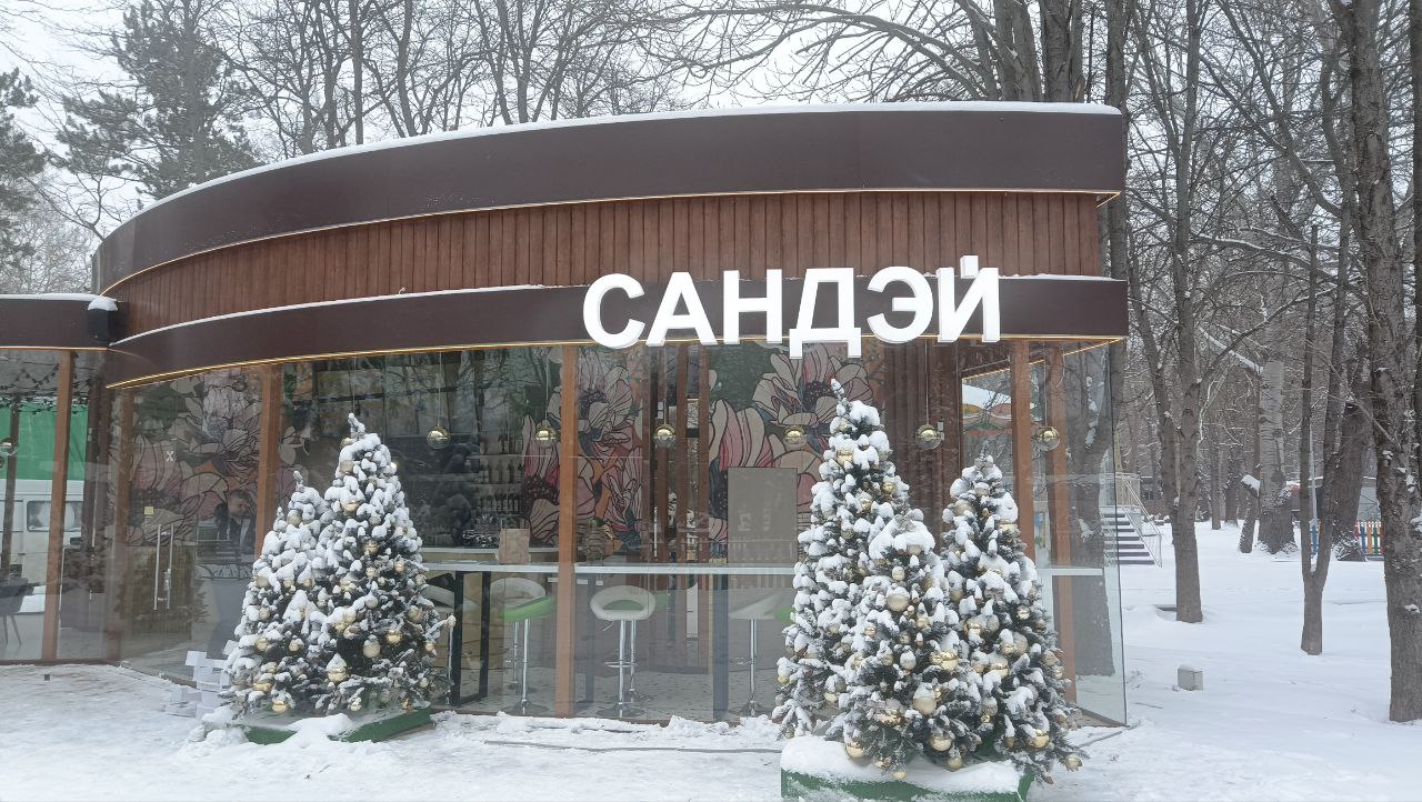 photo_2025-02-07_13-56-58