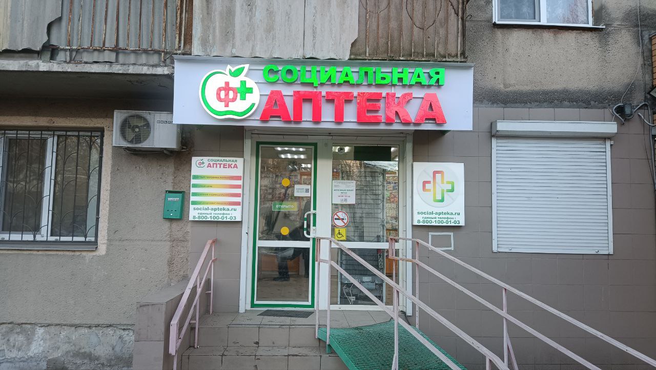 photo_2025-02-13_18-41-18