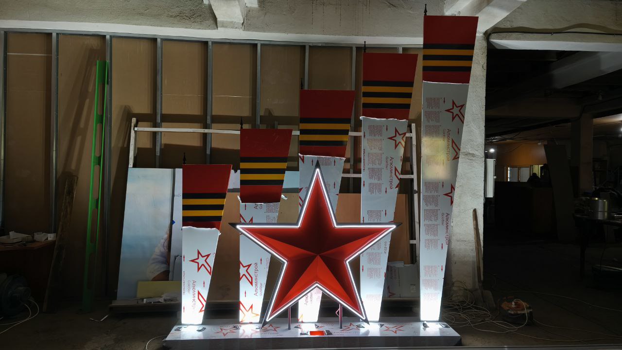 photo_2025-04-30_12-05-08