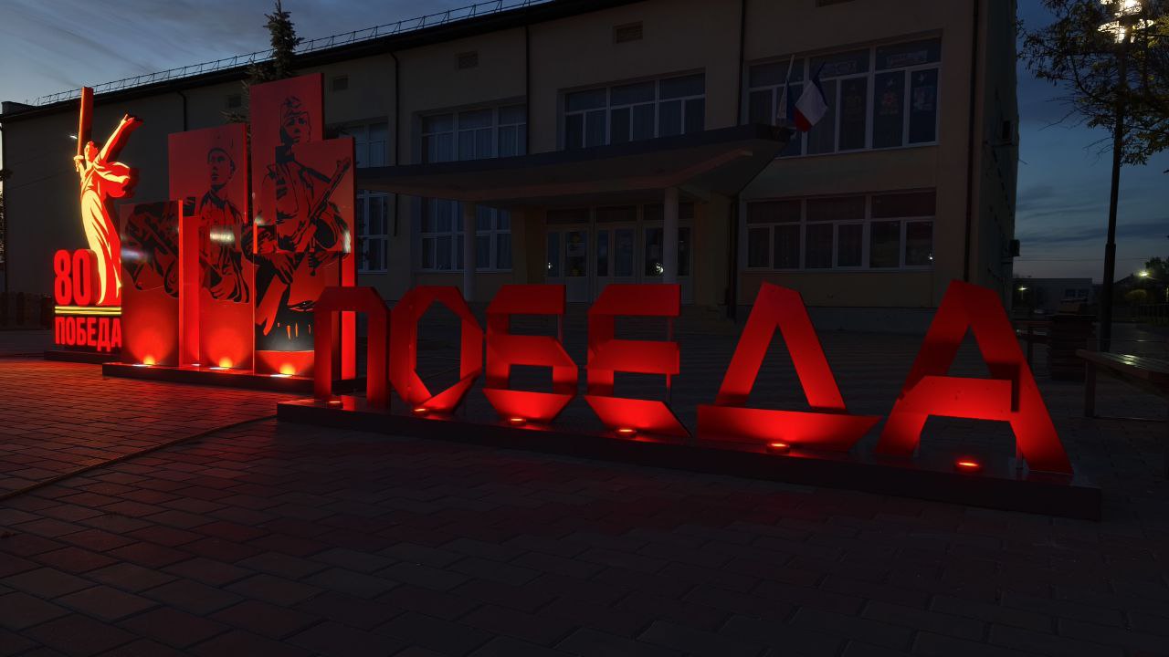 photo_2025-05-15_11-22-43