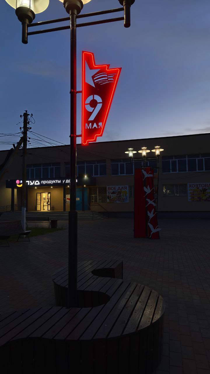 photo_2025-05-15_11-22-51