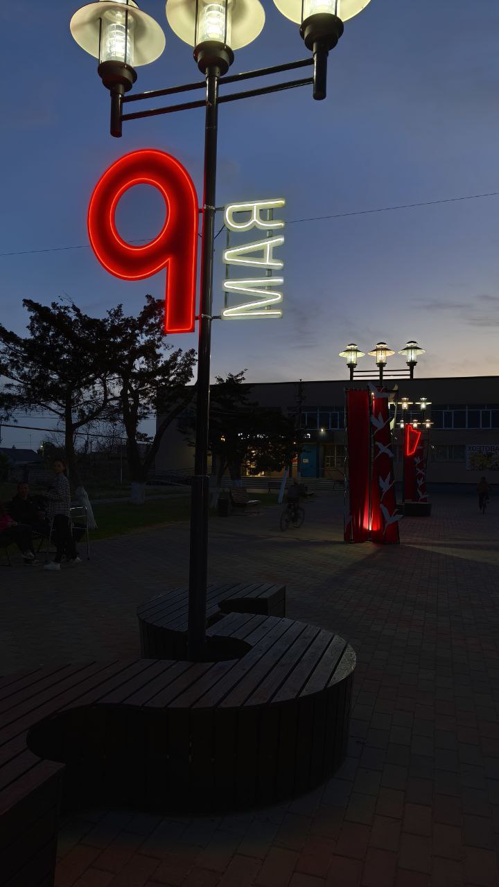 photo_2025-05-15_11-22-55