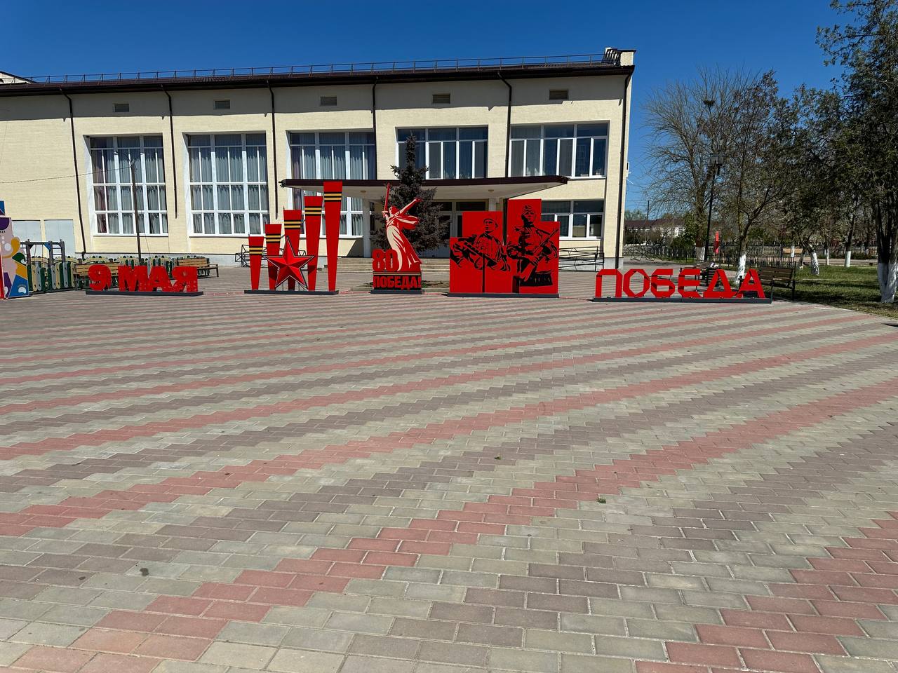 photo_2025-05-15_12-53-02