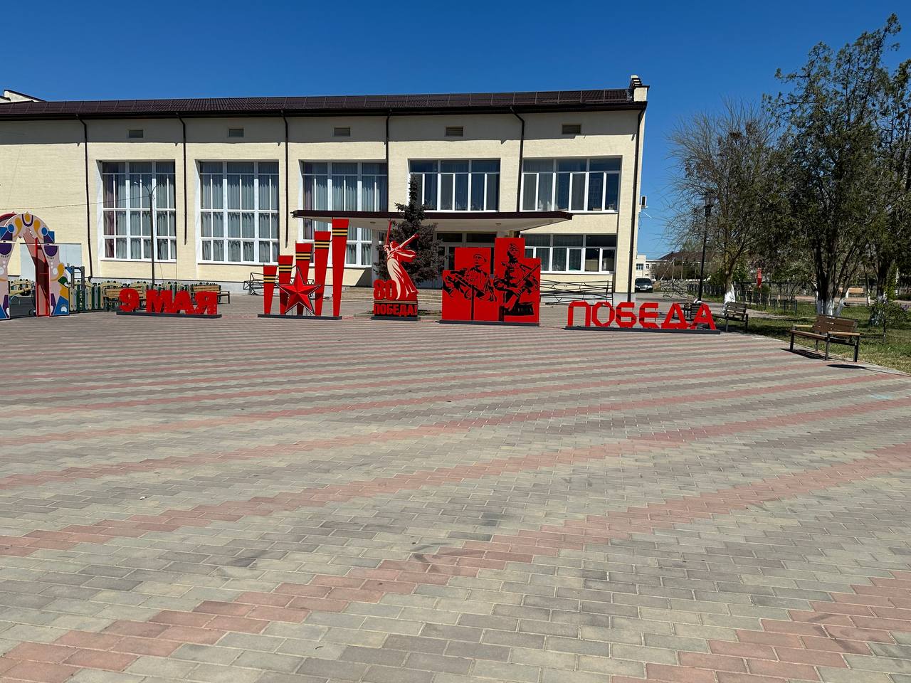 photo_2025-05-15_12-53-06