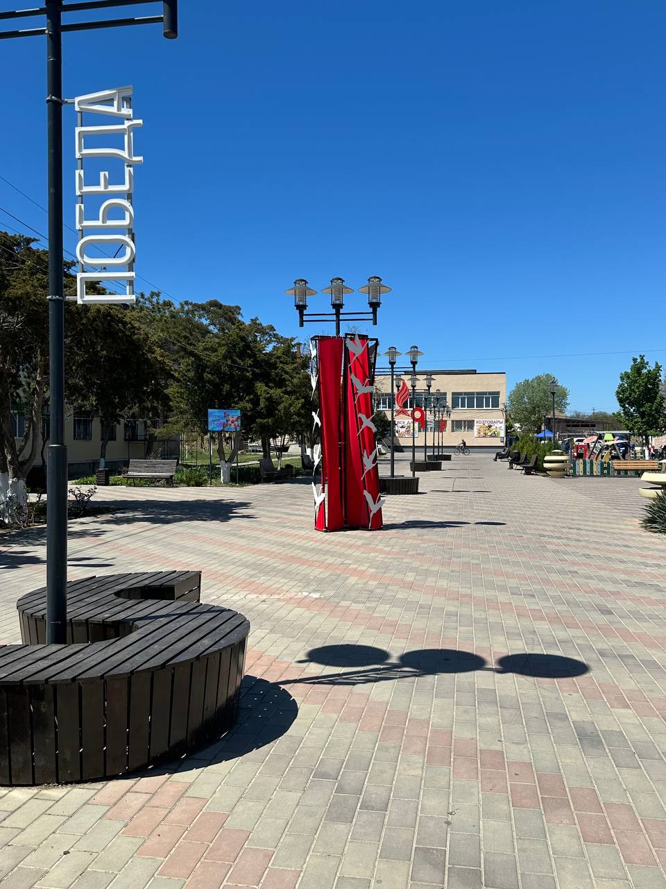 photo_2025-05-15_12-53-22