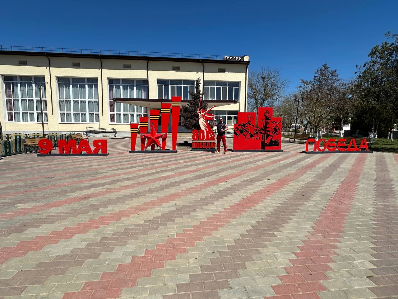 photo_2025-05-15_12-53-40