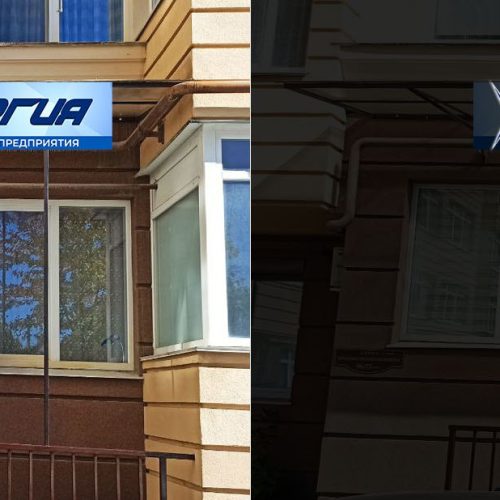 photo_2023-10-17_12-12-41