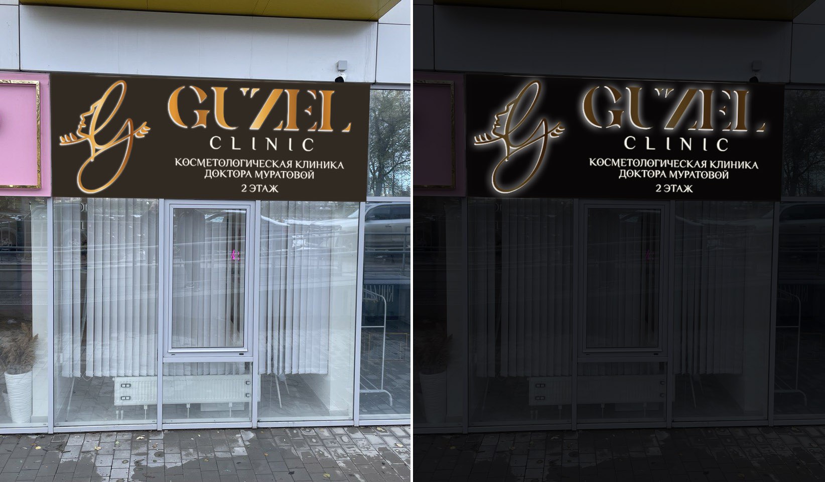 photo_2023-11-29_16-55-36 (2)