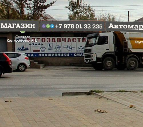 photo_2024-03-05_13-58-26 (2)