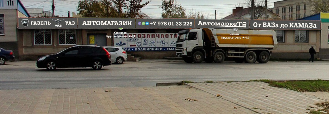 photo_2024-03-05_13-58-26 (2)