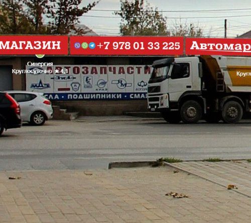 photo_2024-03-05_13-58-26