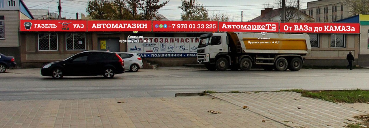 photo_2024-03-05_13-58-26