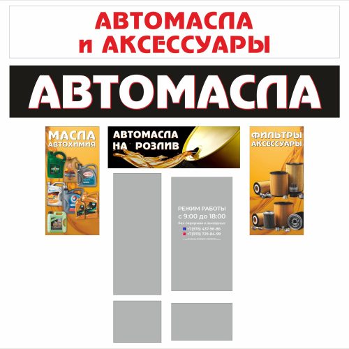 photo_2024-04-16_12-41-04 (2)