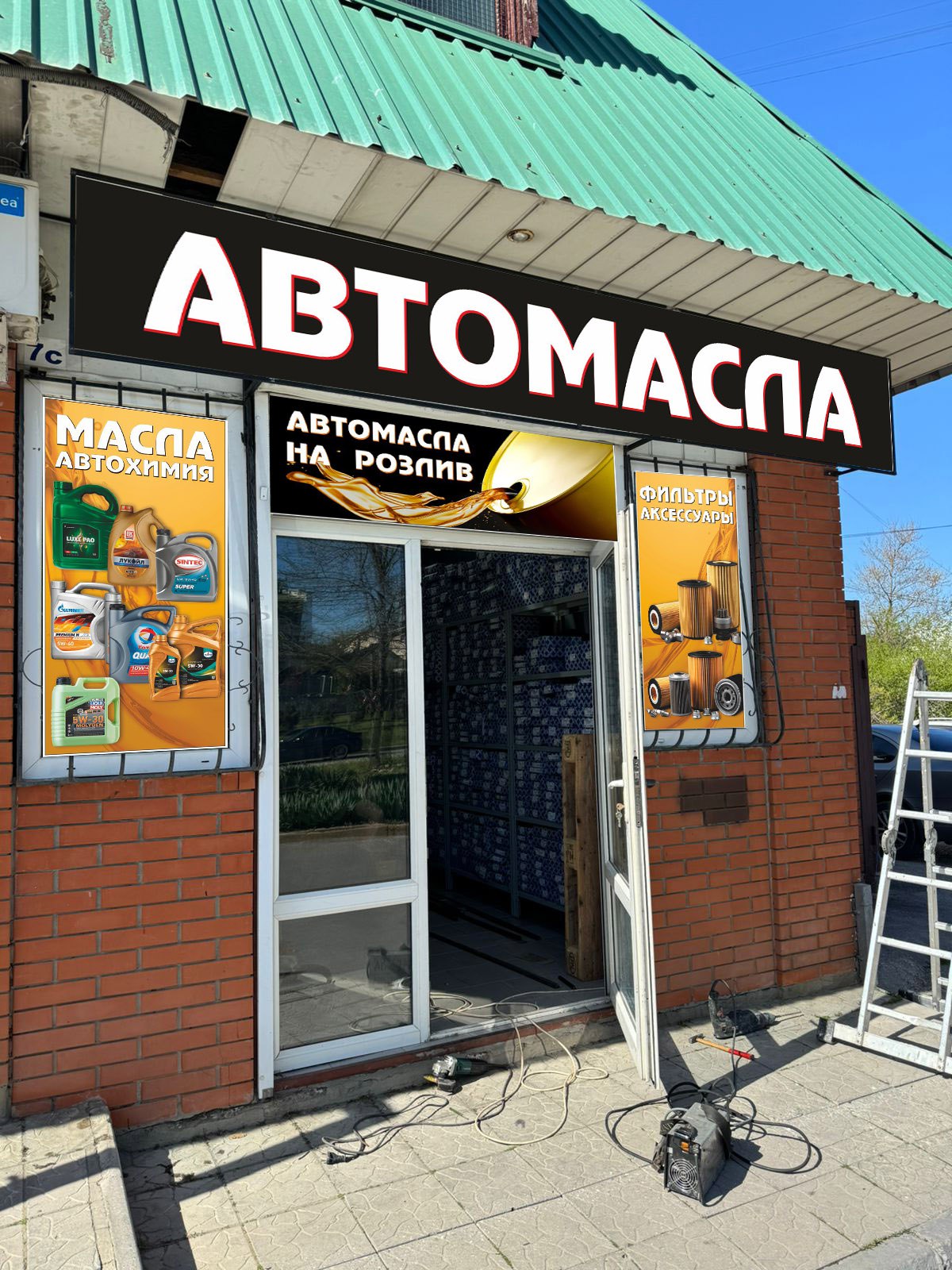 photo_2024-04-16_12-41-04