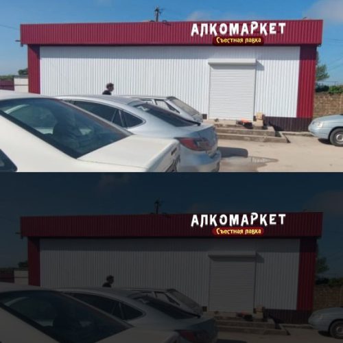 photo_2024-05-08_16-33-46