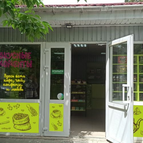 photo_2024-06-04_16-05-08