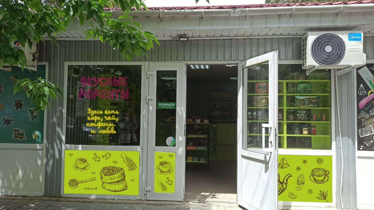 photo_2024-06-04_16-05-08