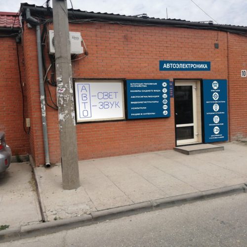 photo_2024-07-18_14-15-12