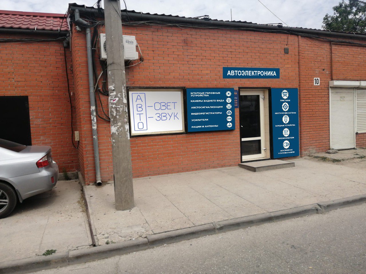 photo_2024-07-18_14-15-12