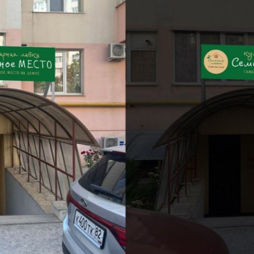 photo_2024-08-21_14-02-01