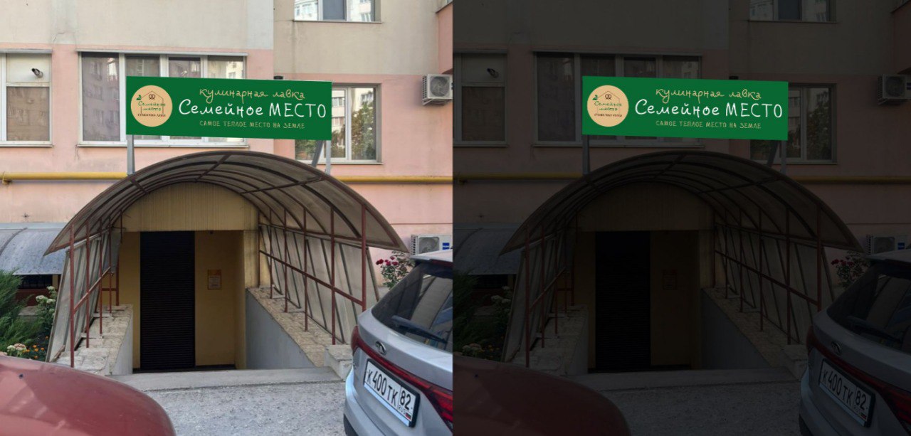 photo_2024-08-21_14-02-01