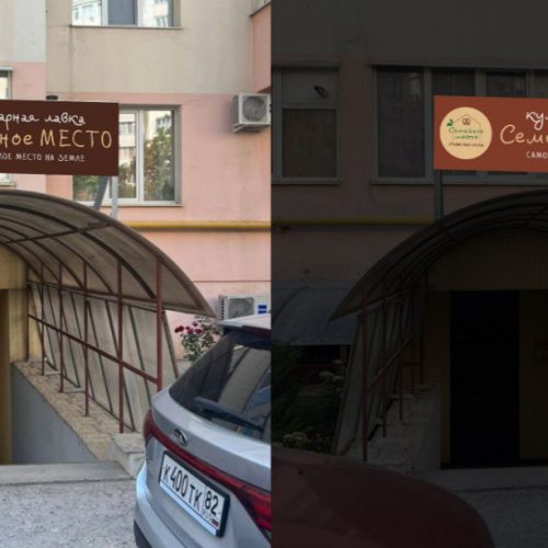 photo_2024-08-21_14-57-51