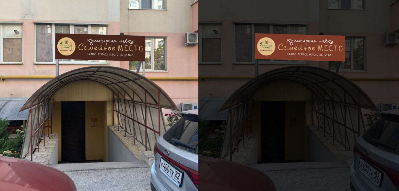 photo_2024-08-21_14-57-51