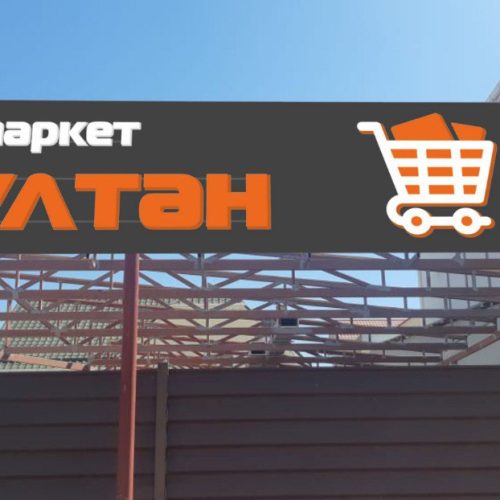 photo_2024-08-22_13-59-55