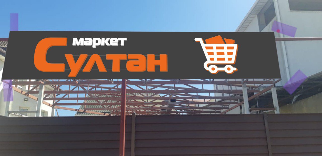 photo_2024-08-22_13-59-55