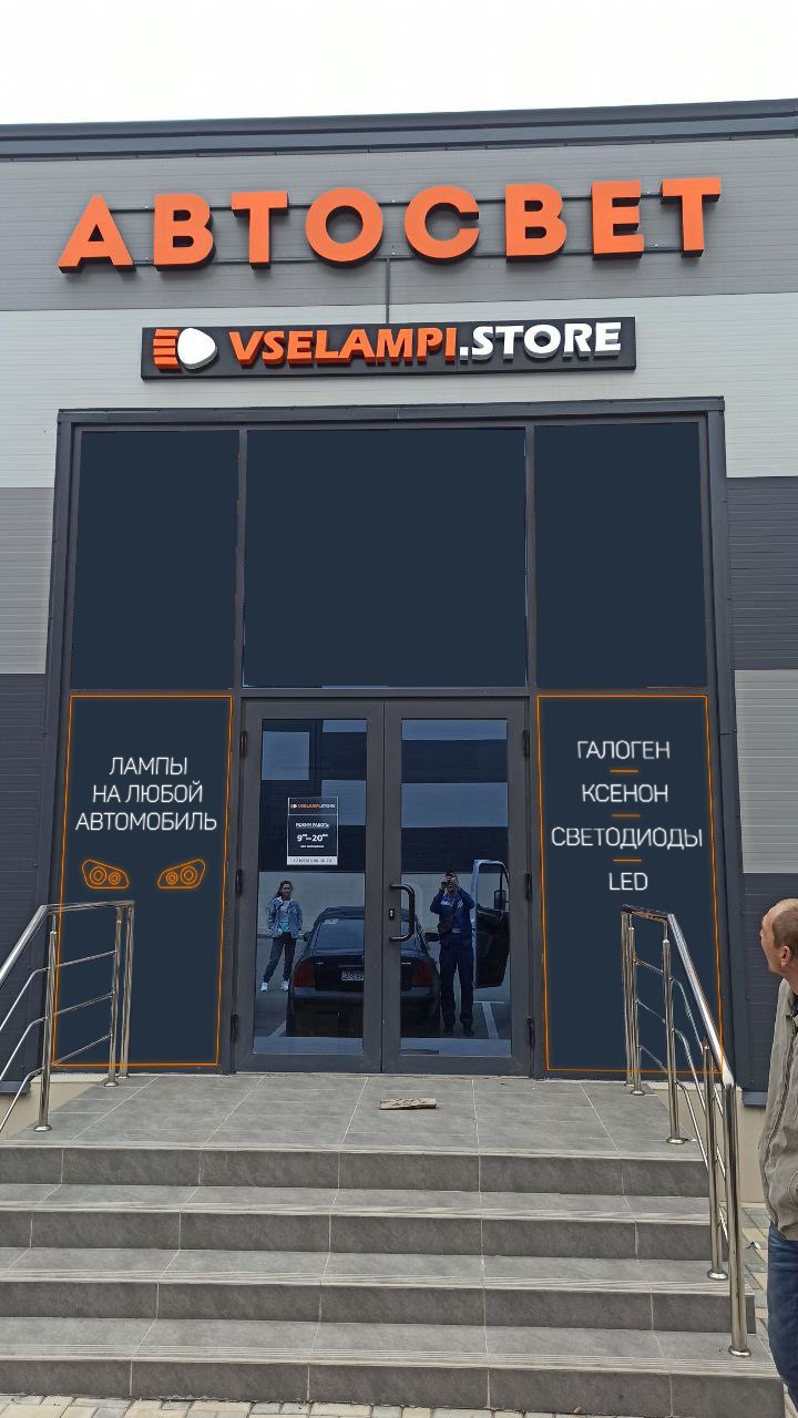 photo_2024-09-30_12-39-44