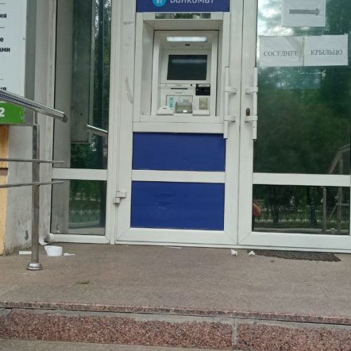 photo_2025-09-24_13-04-47