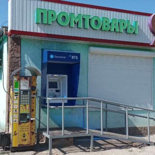 photo_2025-09-24_13-50-01