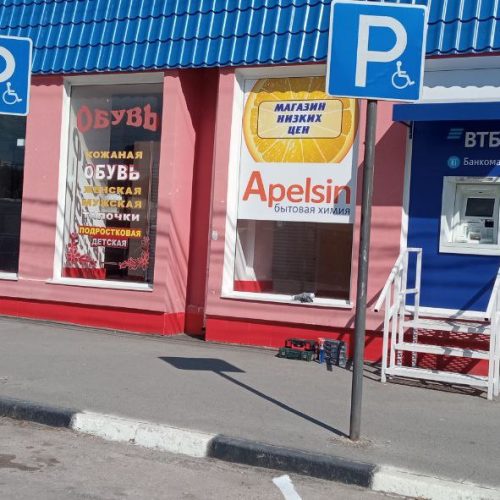 photo_2025-09-24_13-50-25