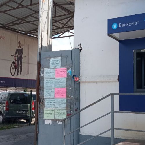 photo_2025-09-24_13-50-31