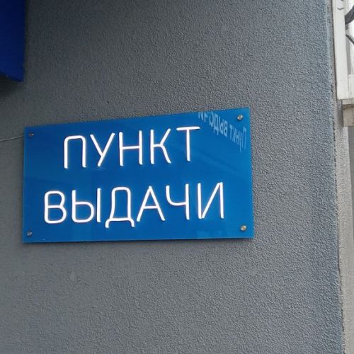 photo_2025-09-25_09-44-03