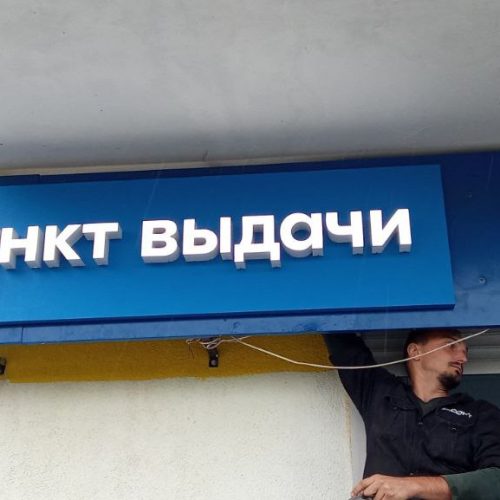 photo_2025-09-25_09-44-09