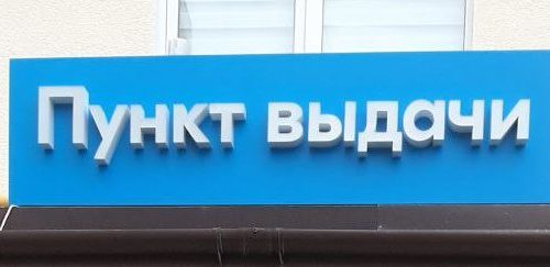 photo_2025-10-14_10-35-26