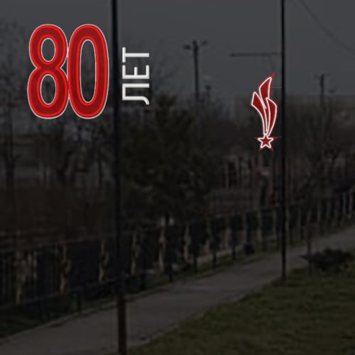 photo_2025-10-30_10-32-28